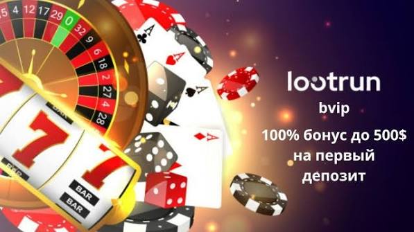 Лутран Казино Зеркало — Игровые Автоматы и Бонусы 627059584 Лутран Казино Зеркало — Игровые Автоматы и Бонусы 627059584